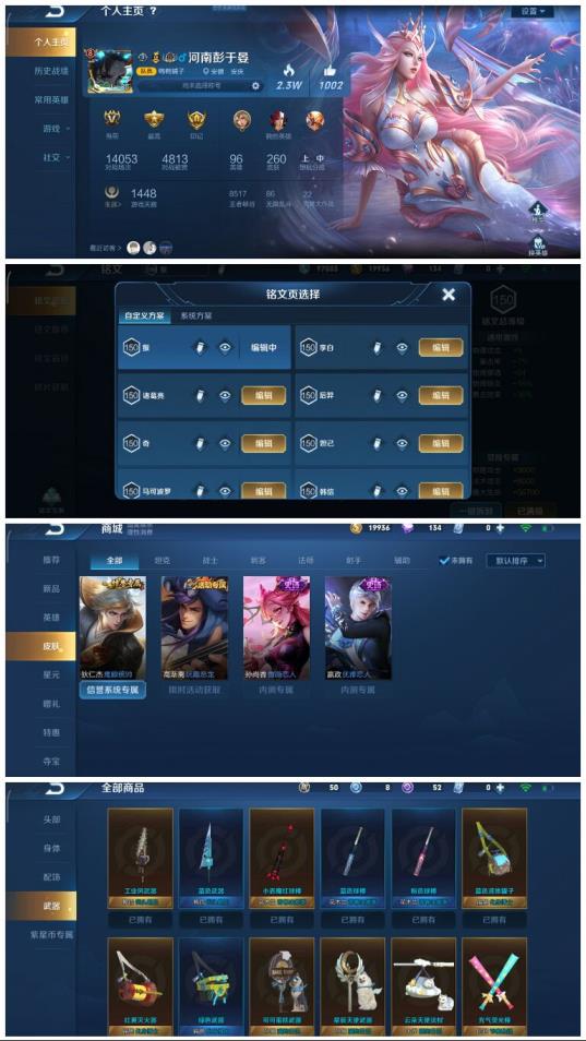 cf神秘人租号网站 一念神魔312皮+4星元传说+9荣耀水晶+全息碎影+