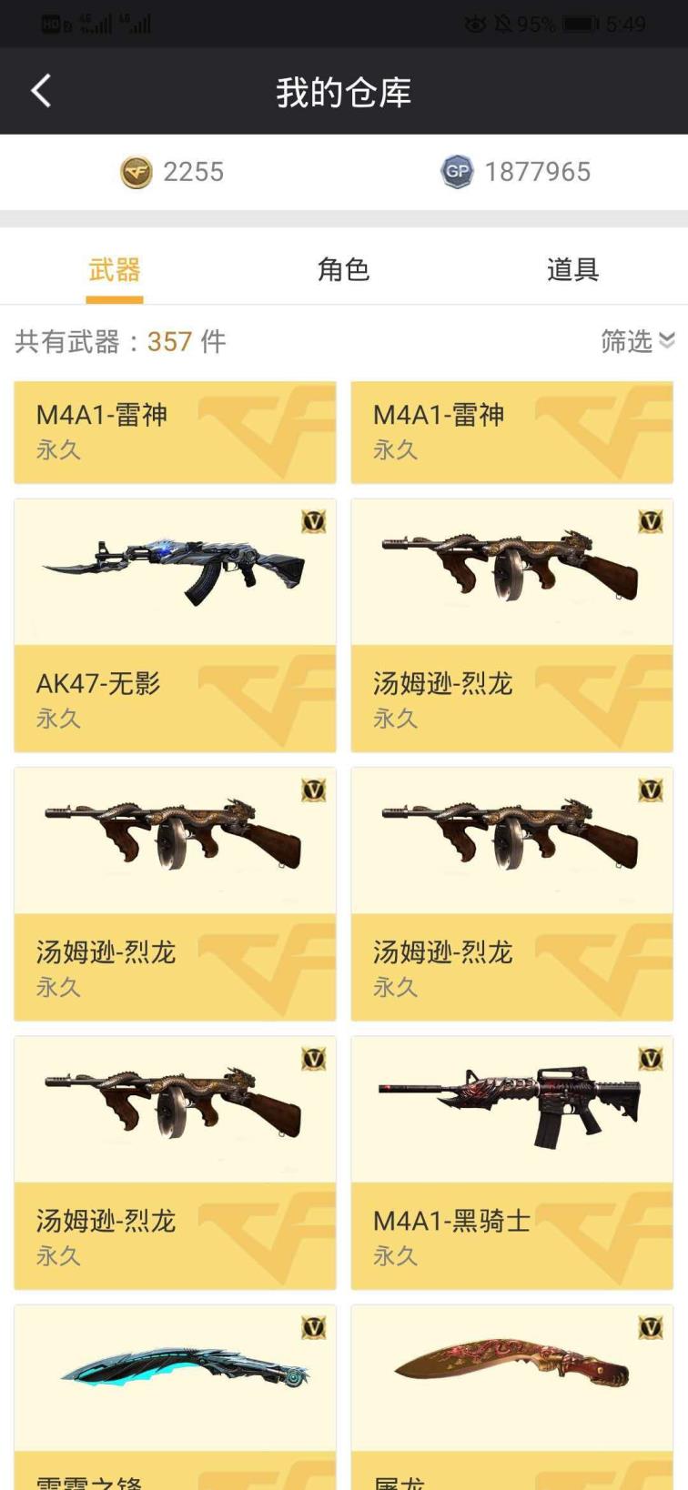 租号需要多少钱一个月冠军毁灭音效44v10王者炫金二盘四烈毁灭冠军暗月，雷神暗月能量核心爆破全装