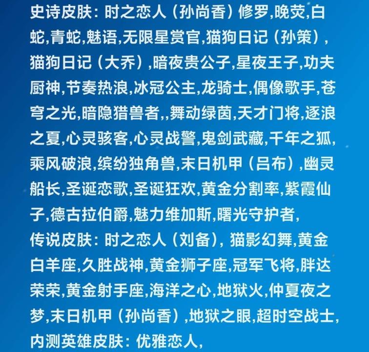 uu租乐玩租号可靠吗 看图神豪V8✨264皮六水一星满传全息粉帝至尊宝凤求