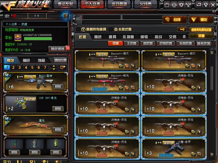 王者零元租号「清风」 30v丨6烈丨炫金火麒麟丨雷神丨火麒麟丨黑骑士丨黑龙丨天龙丨无影丨毁灭星空雷神星空cfs荣