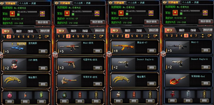 什么软件租王者号好【leon精品店】CFstar皮肤 王者武器王者角色14个背包极品稀有皮肤V胜过上百烂V号