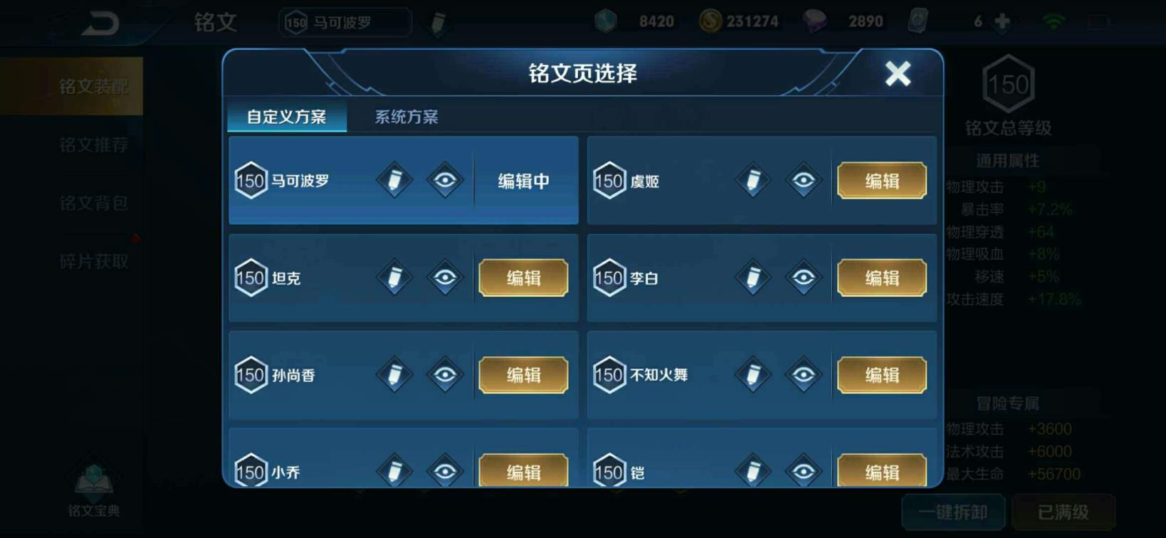 绝地求生1元租号玩 V8极品203皮肤全息碎影☔舞狮东方☔韩信星元皮肤☔
