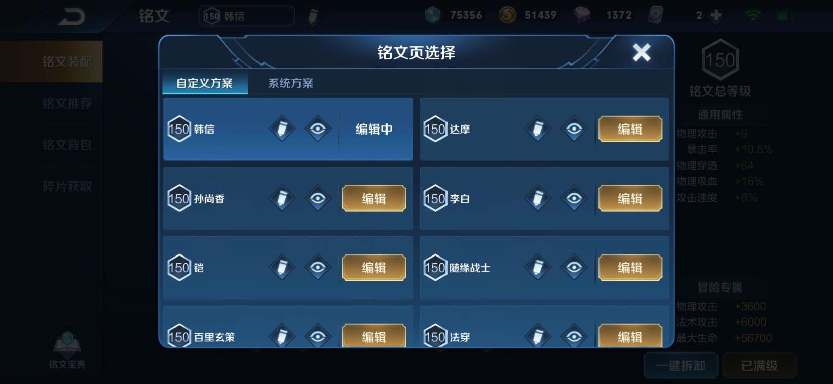 租yy号年费v7 【商城清空】张飞新皮♥302皮肤♥满水晶♥满星传说♥