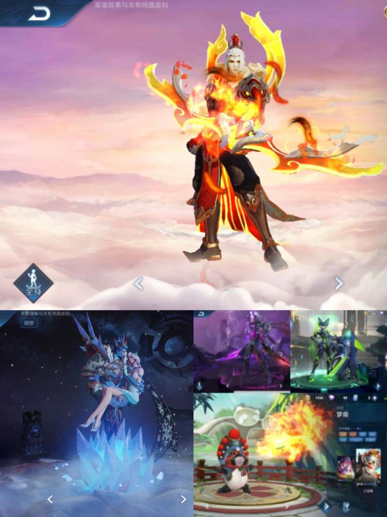 锤子租号 极品贵8 多皮肤全息碎影星空梦想凤求凰至尊宝天魔缭乱