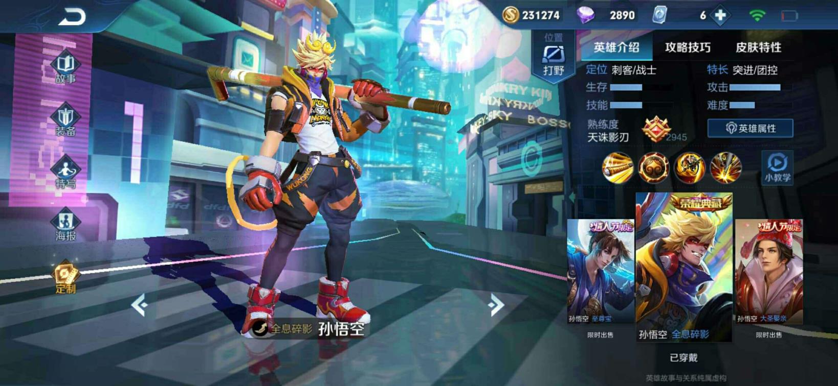 绝地求生1元租号玩 V8极品203皮肤全息碎影☔舞狮东方☔韩信星元皮肤☔