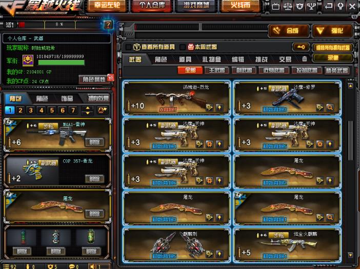 王者零元租号「清风」 30v丨6烈丨炫金火麒麟丨雷神丨火麒麟丨黑骑士丨黑龙丨天龙丨无影丨毁灭星空雷神星空cfs荣