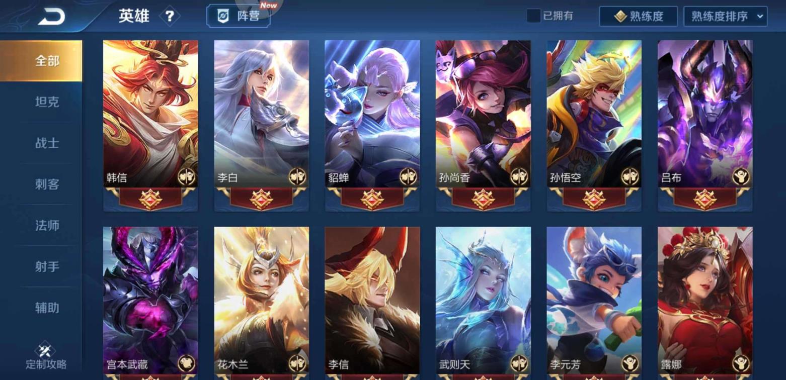 第五人格租号网站租号玩 极品v8 250p❤全息杀手猴子全皮❤梅西 天魔 武