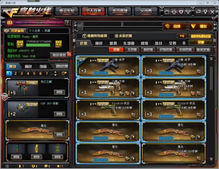5173梦三国租号裁决32v6烈死亡之眼/火麒麟音卡/葵/樱/瞳/可排位/挑战武器神圣爆裂者Ⅲ 喜欢收藏方便长租