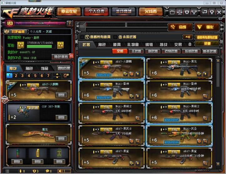 5173梦三国租号裁决32v6烈死亡之眼/火麒麟音卡/葵/樱/瞳/可排位/挑战武器神圣爆裂者Ⅲ 喜欢收藏方便长租