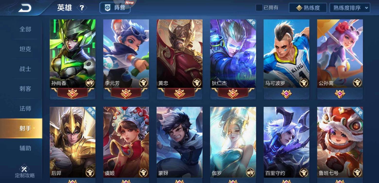 第五人格租号网站租号玩 极品v8 250p❤全息杀手猴子全皮❤梅西 天魔 武