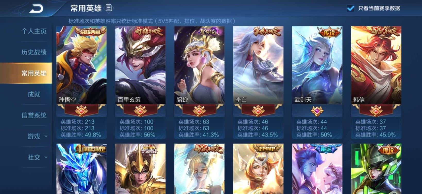 梦幻西游租号花果山 【聪聪】全息碎影丨金貂蝉丨凤求凰丨武则天丨海洋之心丨