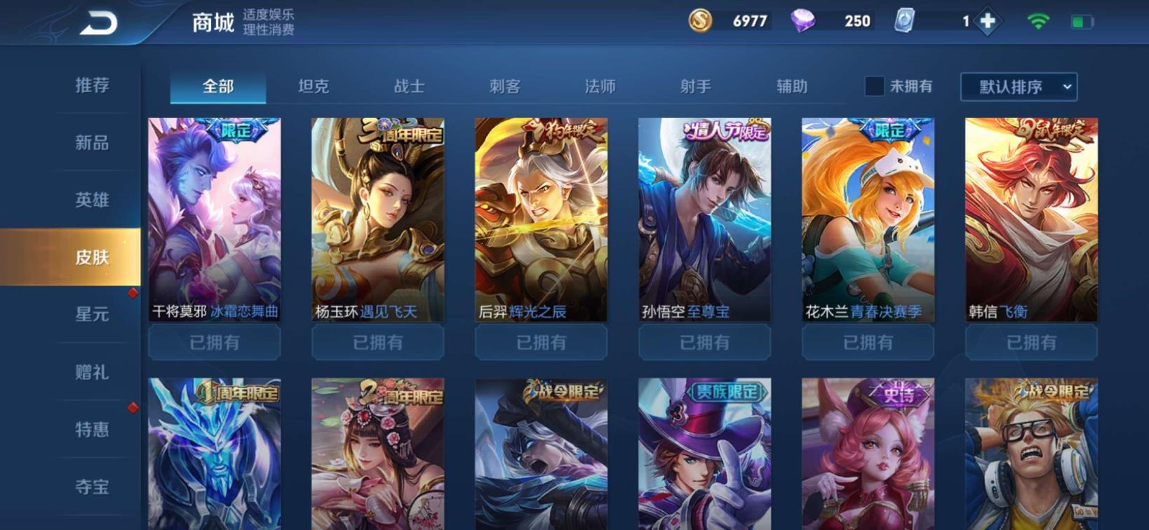 梦幻西游租号花果山 【聪聪】全息碎影丨金貂蝉丨凤求凰丨武则天丨海洋之心丨
