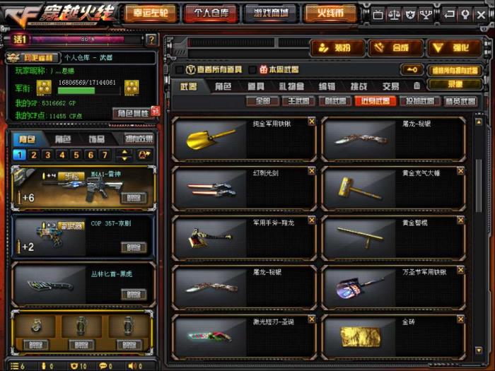 租号上号器手机企鹅电竞/虎将/荣耀/2018/哪吒白泽/35v7王者炫金/无影耀金/4列