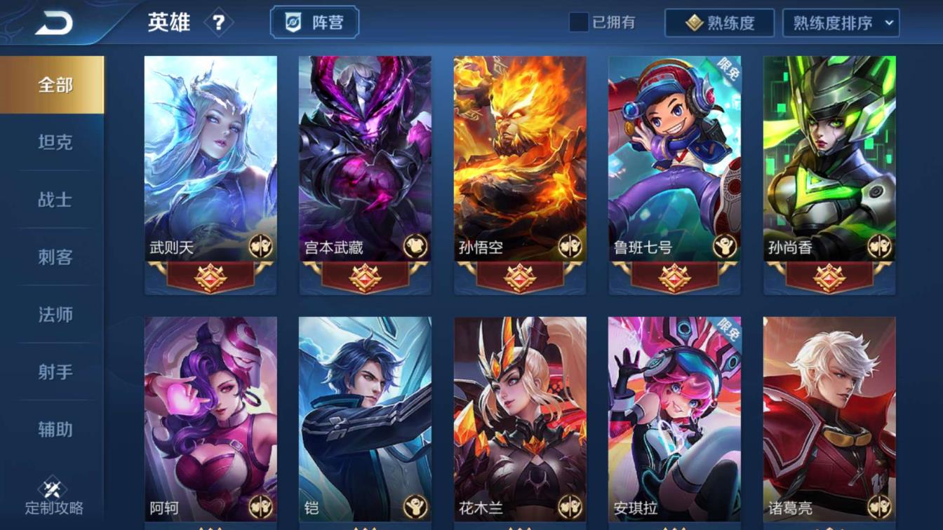 csgo租号吧 贵族7⃣武则天、海洋之心4⃣传说、地狱火、地狱之眼、