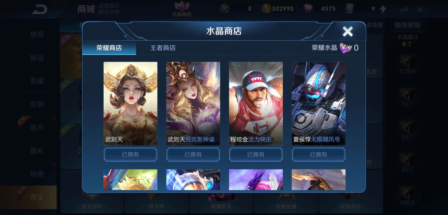 租号吃鸡界面进不去 全网307皮肤最新张飞李信一念神魔来袭！撩妹带粉专用