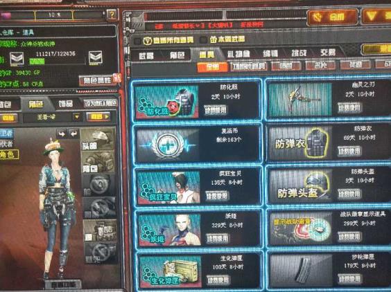免费加盟租号【日夜租号】王者零，机械迷城，武圣套装，死神＋蓝色光效，超新星＋蓝色光效，麒麟刺＋蓝色光效，极光2把