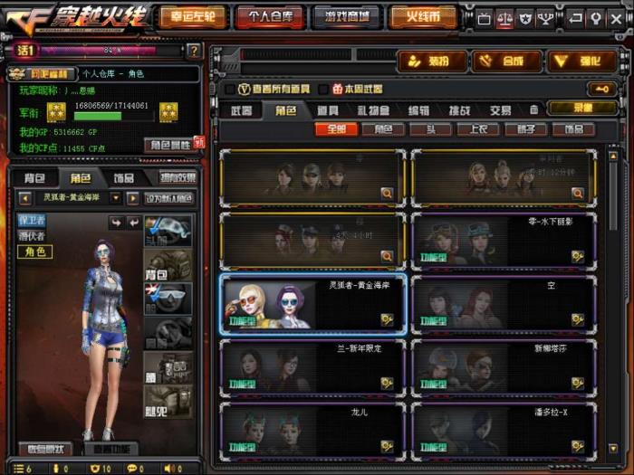 租号上号器手机企鹅电竞/虎将/荣耀/2018/哪吒白泽/35v7王者炫金/无影耀金/4列