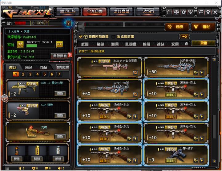 手机上租号图解戰神⭐️33V｜生化爆破｜六烈龙/6烈龙｜千变雷神无影黑龙猎神火麒麟暗月｜毁灭｜炫金天龙｜樱｜王者零