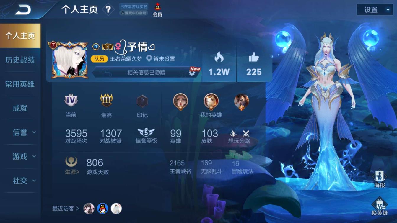 csgo租号吧 贵族7⃣武则天、海洋之心4⃣传说、地狱火、地狱之眼、