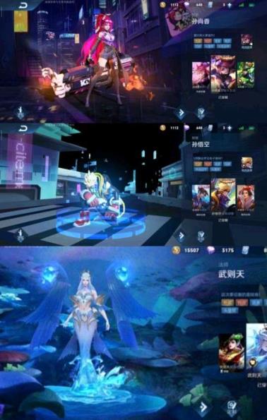 4831租号 近200皮尊贵v8 6传说3水全息碎影杀手武则梅西飞