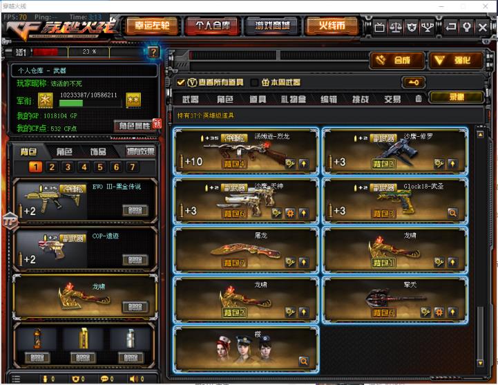 手机上租号图解戰神⭐️33V｜生化爆破｜六烈龙/6烈龙｜千变雷神无影黑龙猎神火麒麟暗月｜毁灭｜炫金天龙｜樱｜王者零