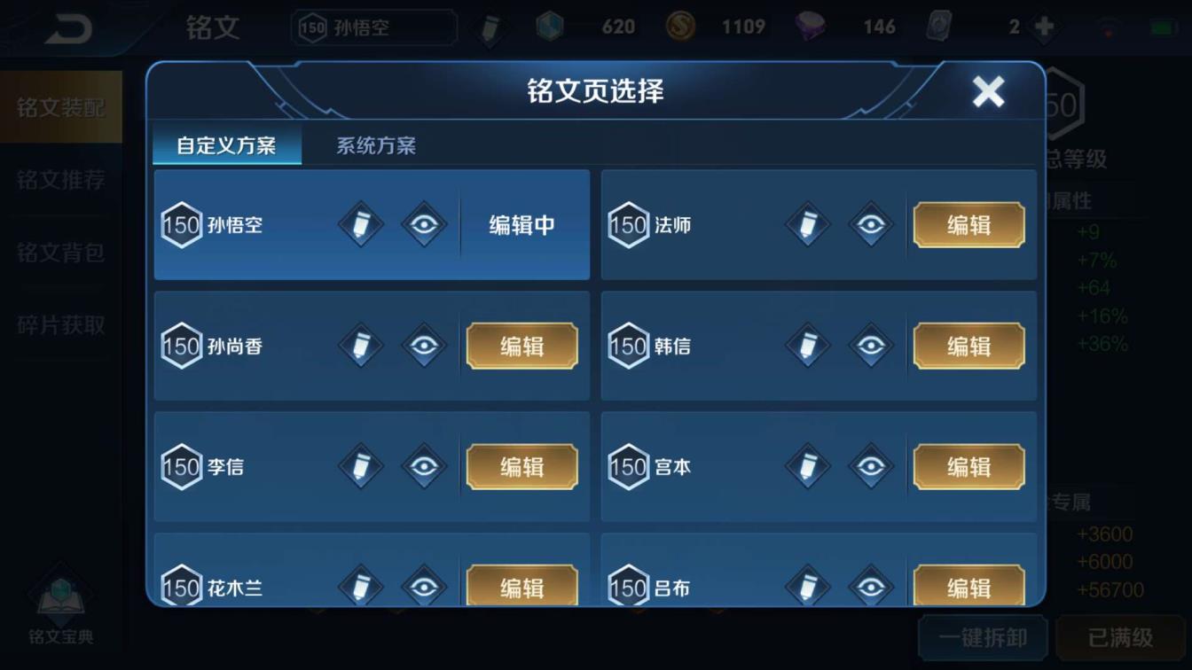csgo租号吧 贵族7⃣武则天、海洋之心4⃣传说、地狱火、地狱之眼、