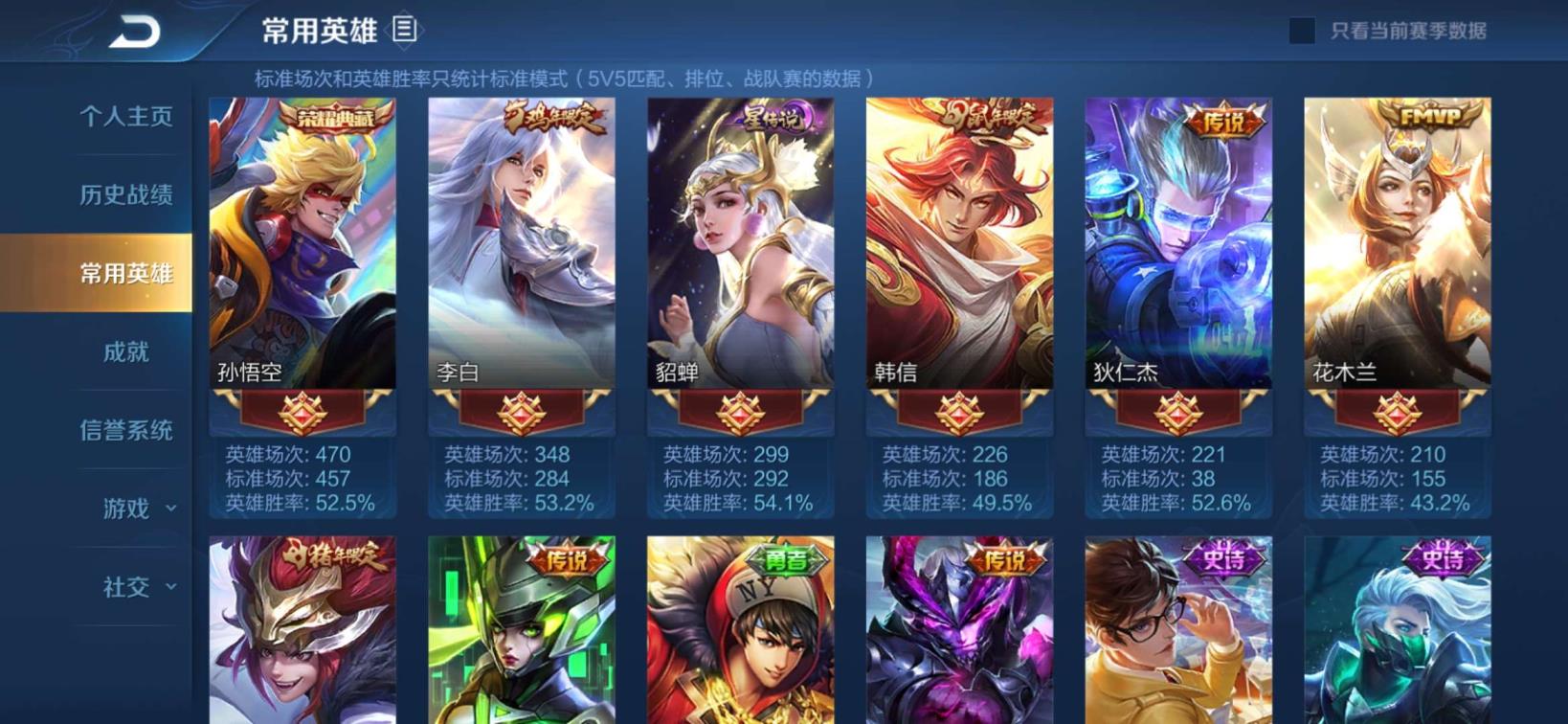 梦幻西游租号花果山 【聪聪】全息碎影丨金貂蝉丨凤求凰丨武则天丨海洋之心丨