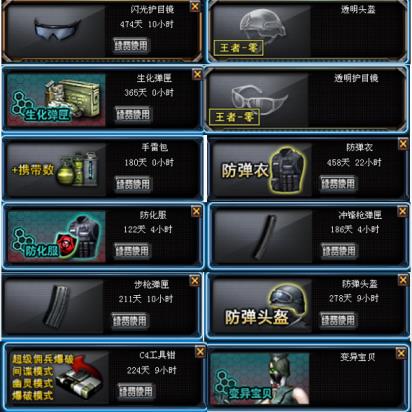 手机上租号图解戰神⭐️33V｜生化爆破｜六烈龙/6烈龙｜千变雷神无影黑龙猎神火麒麟暗月｜毁灭｜炫金天龙｜樱｜王者零