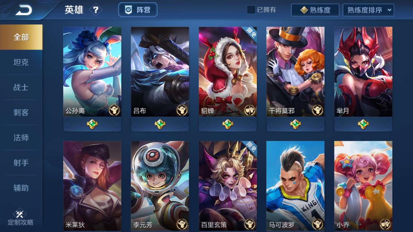 csgo租号吧 贵族7⃣武则天、海洋之心4⃣传说、地狱火、地狱之眼、