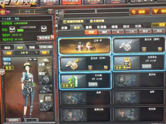 免费加盟租号【日夜租号】王者零，机械迷城，武圣套装，死神＋蓝色光效，超新星＋蓝色光效，麒麟刺＋蓝色光效，极光2把