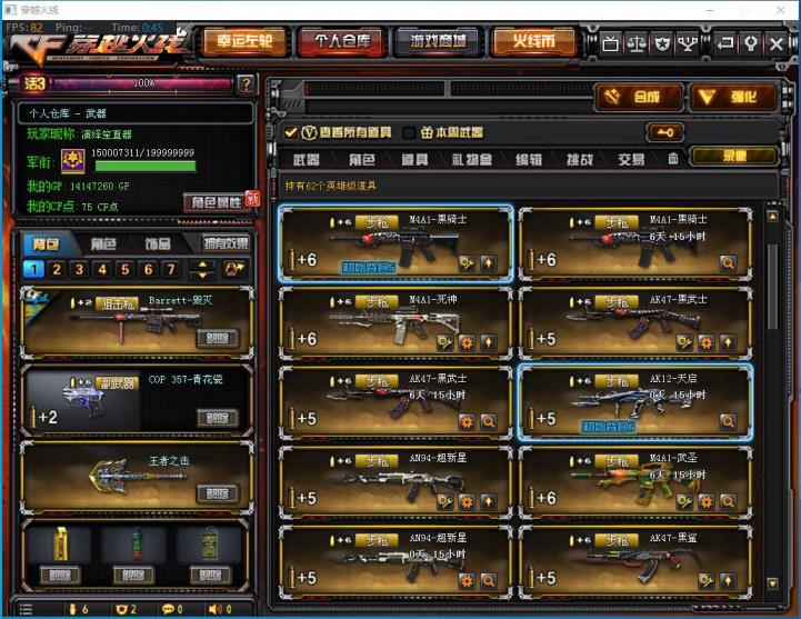 诸想网络租号62v雷神毁灭音效卡 m200-幻神王者之击 7盘7屠龙7修罗
