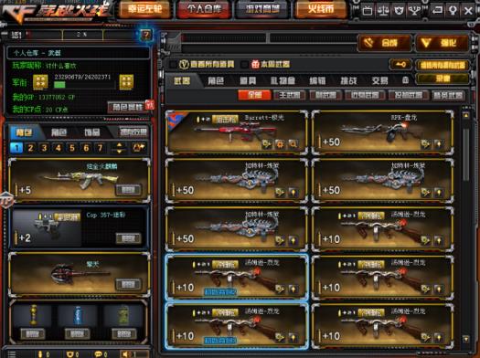 租号可以去那些平台「清风」北部无重45v河北一丨6烈丨1盘3炼狱丨王者之怒丨炫金火麒麟丨黑龙丨雷神丨黑骑士丨死神丨黑鲨