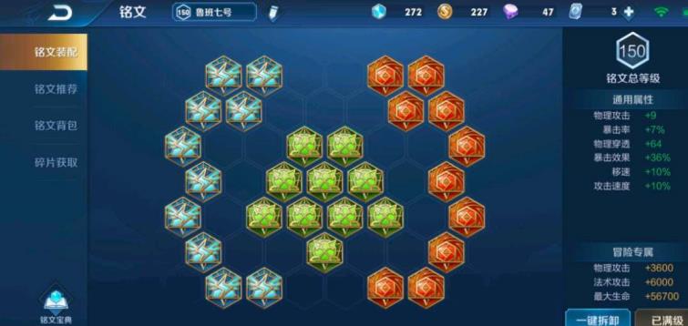 租号相片 虎魄丨一念神魔丨308皮肤丨金色夏夜丨内测蔷薇恋人丨