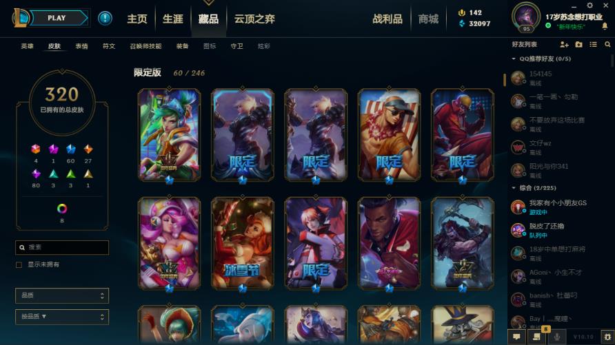 野狼租号网 卡拉曼达135英雄4终极329皮肤鸡年沙皇，神拳瞎子