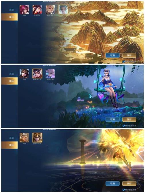 租号到时间了 武则天【全息碎影】白虎志❤️仲夏夜之梦 冠军飞将 多