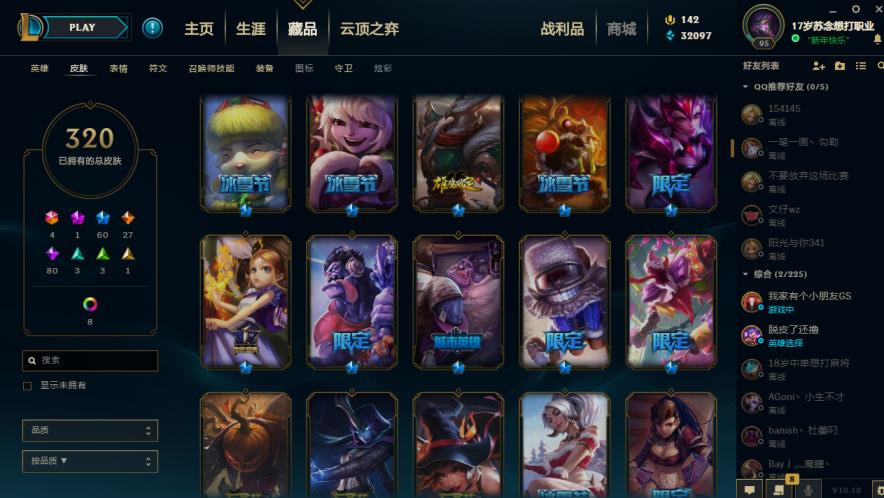 野狼租号网 卡拉曼达135英雄4终极329皮肤鸡年沙皇，神拳瞎子