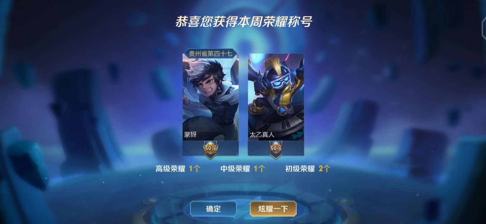 兔兔cf租号选号网 最强王者11星✨市五十强蒙犽禁排巅✨160皮肤至尊宝