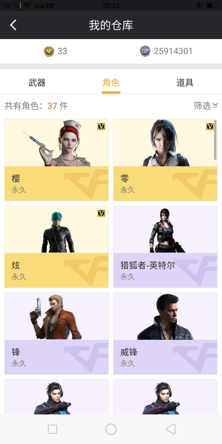 青云决租号平台（禁排位）45v6烈龙爆破生化号/毁灭耀金音效卡/炫金天龙