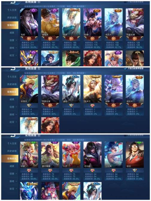 租号到时间了 武则天【全息碎影】白虎志❤️仲夏夜之梦 冠军飞将 多