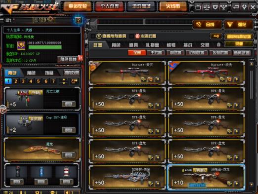 疾风租号100v北部黑龙江区丨6烈7盘2炼狱丨王者之心武怒魄丨炫金雷神无影丨4悦玫瑰天启盘龙炼多皮音
