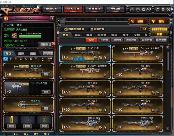 诸想网络租号62v雷神毁灭音效卡 m200-幻神王者之击 7盘7屠龙7修罗