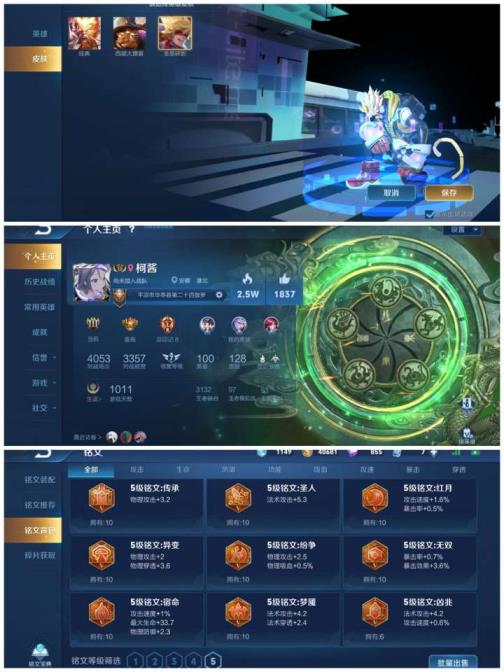 租号到时间了 武则天【全息碎影】白虎志❤️仲夏夜之梦 冠军飞将 多