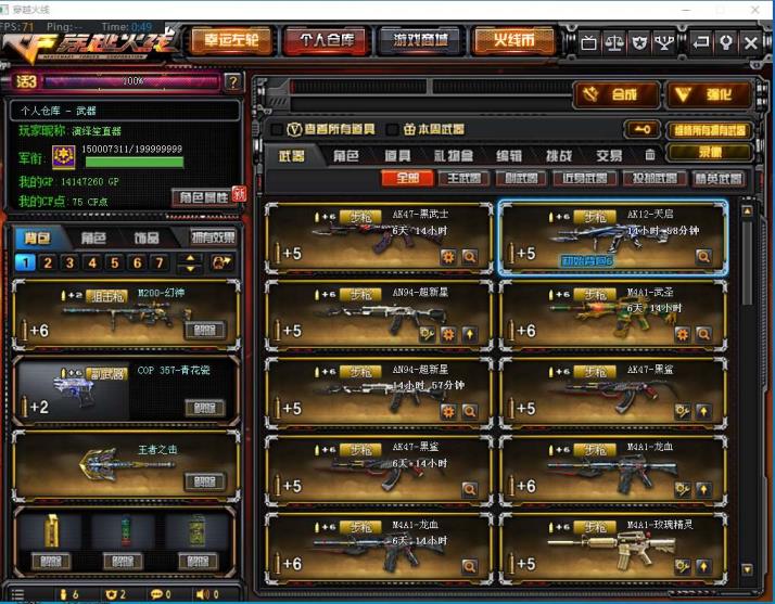 诸想网络租号62v雷神毁灭音效卡 m200-幻神王者之击 7盘7屠龙7修罗