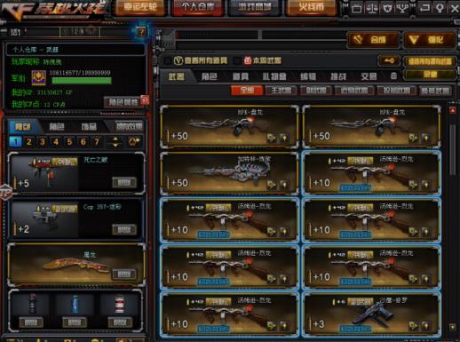 疾风租号100v北部黑龙江区丨6烈7盘2炼狱丨王者之心武怒魄丨炫金雷神无影丨4悦玫瑰天启盘龙炼多皮音