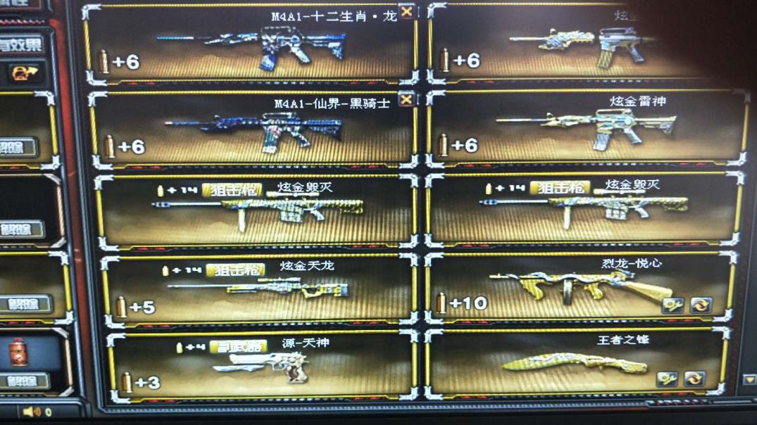 租租乐服务号南部大区80V+六盘六烈六修罗+全套音效卡+各种皮肤+爆破生化双全装/可以排位