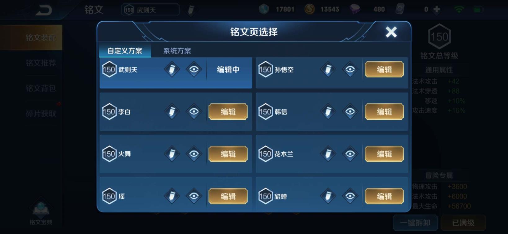 淘宝租号cf 可排位！龙胆∥太华飞衡/极品V8/2⃣5⃣8⃣皮肤/