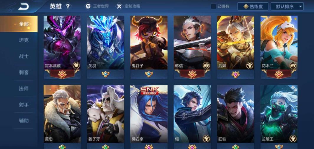 梦三国有么有租号的 活动价 250皮V8号只要四元  全英雄  三水晶