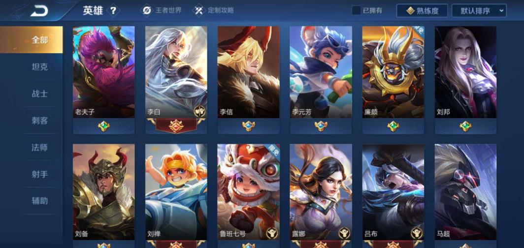 梦三国有么有租号的 活动价 250皮V8号只要四元  全英雄  三水晶