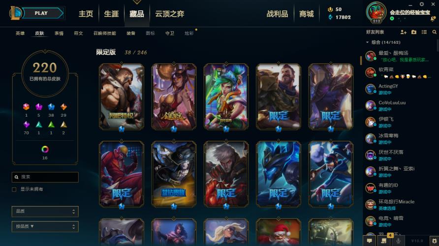 qq炫舞租号平台 钢铁烈阳全英雄240皮肤低段位带妹装逼号灵魂守卫/十