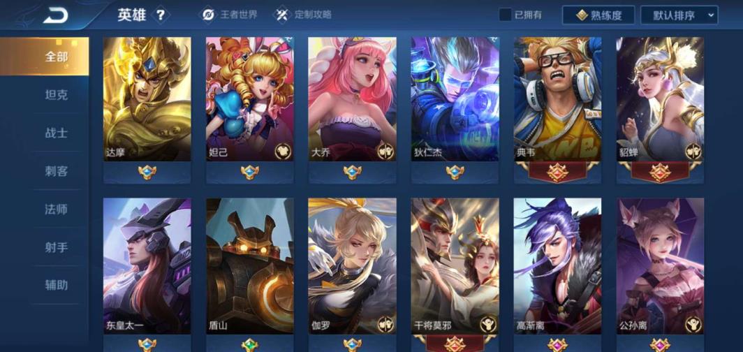 梦三国有么有租号的 活动价 250皮V8号只要四元  全英雄  三水晶